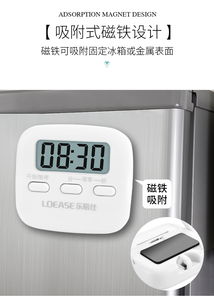 合庆多功能学生厨房计时器 为什么它是每个家庭的必备品？