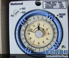 乐声国际牌24小时计时器 经典设计与实用功能的完美结合