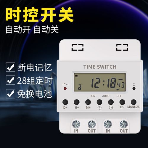 深圳时控器厂家、品牌、图片与热帖全指南 计时器行业深度解析